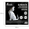 Бумага для оригами и аппликаций 21х21 см, 200 листов, белая, ОСТРОВ СОКРОВИЩ, 666176