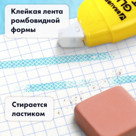 Клей-лента BRAUBERG SPECIAL, 6 мм х 8 м, корпус жёлтый, блистер, 273028