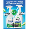 Средство для кухни, для чистки чугунных поверхностей, антижир, 600 мл, GRASS AZELIT, триггер, 125375