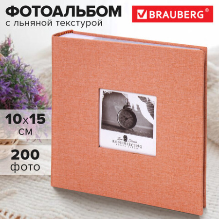 Фотоальбом BRAUBERG "Персик" на 200 фото 10х15 см, ткань, персиковый, 391190