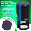 Оснастка для печатей оттиск D=42 мм, синий, TRODAT 4642 P4, корпус синий, с крышкой, подушка, 167069