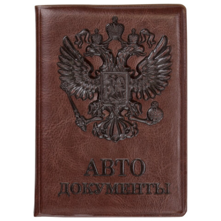 Обложка для автодокументов STAFF, полиуретан под кожу, "АВТОДОКУМЕНТЫ", коричневая, 237598