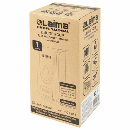 Дозатор для жидкого мыла LAIMA PROFESSIONAL ECONOMY, НАЛИВНОЙ, 1 л, ABS-пластик, белый, 607321