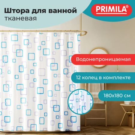 Шторка для ванной ПОЛИЭСТЕР, 180х180 см, кольца в комплекте, ФИГУРЫ, PRIMILA (ПРИМИЛА), 700081