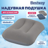 Надувная подушка 42х26х10 см, АССОРТИ, BESTWAY, 67121