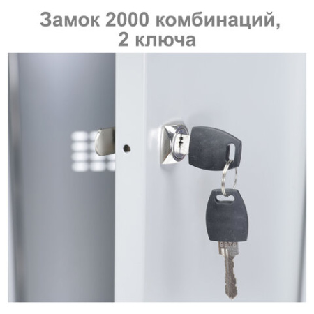Шкаф (секция без стенки) металлический для одежды BRABIX "LK 02-30", УСИЛЕННЫЙ, 1830х300х500 мм, 291134, S230BR421202