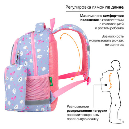 Рюкзак BRAUBERG KIDS SET, с пеналом в комплекте, 2 отделения, "Rainbow clouds", 37x28x16 см, 272100