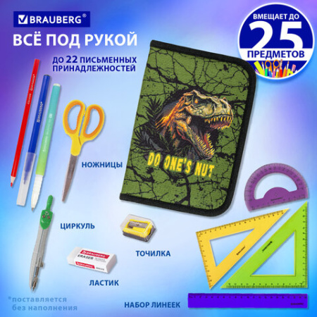 Пенал BRAUBERG, 1 отделение, 1 откидная планка, полиэстер, 21х14 см, "Dino attack", 272324