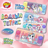 Водная игра ЕДИНОРОЖКИ, 15х7 см, колечки, ассорти, 4 вида, дисплей, JOLLY JOT (ДЖОЛЛИ ДЖОТ), 665997
