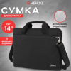 Сумка портфель HEIKKI PROFITABLE (ХЕЙКИ) с отделением для ноутбука 14", 2 кармана, черная, 26х36х3 см, 272598