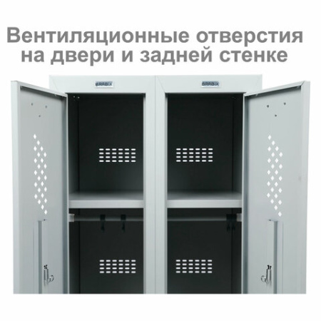Шкаф металлический для одежды BRABIX "LK 21-50", 2 секции, 1830х500х500 мм, 29 кг, 291379
