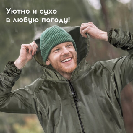 Дождевик-плащ цвета хаки на молнии многоразовый с ПВХ-покрытием, размер 60-62 (XXXL), рост 170-176, ГРАНДМАСТЕР, 610849