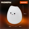 Ночник силиконовый LED "Котик" 90x89x102 мм, белый свет/RGB, таймер, USB, аккумулятор 400 мАч, DASWERK (ДАСВЕРК), 238935