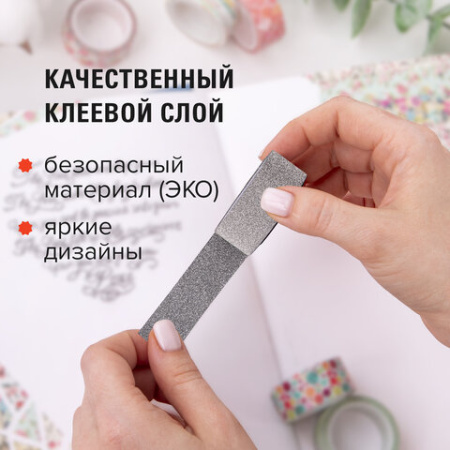 Клейкие ленты полимерные для декора с блестками "ПАСТЕЛЬ", 15 мм х 3 м, 7 цветов, ОСТРОВ СОКРОВИЩ, 661716