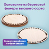 Донышки деревянные для вязания круглые, 5 шт., диаметр 15 см, BRAUBERG HOBBY, 665315