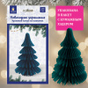Украшение новогоднее интерьерное из бумаги в форме ЕЛОЧКИ, 20 см, изумрудный цвет, ЗОЛОТАЯ СКАЗКА, 592600