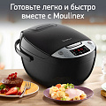 Мультиварка MOULINEX MK611832, 750 Вт, 4 л, 10 программ, таймер, функция Keep Warm