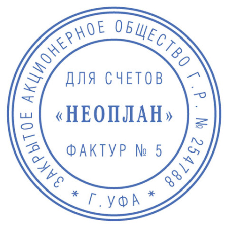 Печать самонаборная 1 круг, оттиск D=42, синий, TRODAT IDEAL 46042 R1, крышка, КАССА, 161483/218061