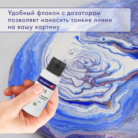 Краски акриловые для техники "Жидкий акрил" (POURING PAINT), НАБОР 22 цвета, 24 штуки по 60 мл, BRAUBERG ART, 192237