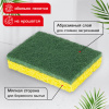 Губки для посуды 95x65х20 мм, ЦЕЛЛЮЛОЗНЫЕ + АБРАЗИВ, КОМПЛЕКТ 2 штуки, желтые/зеленый абразив, LAIMA, 700256