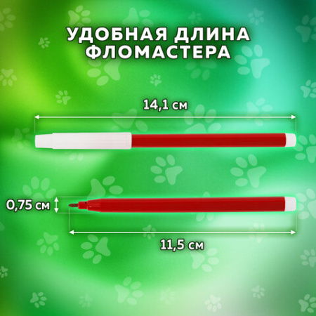 Фломастеры ПИФАГОР "ВЕСЕЛЫЕ ПИТОМЦЫ", 18 цветов, невентилируемый колпачок, 152453