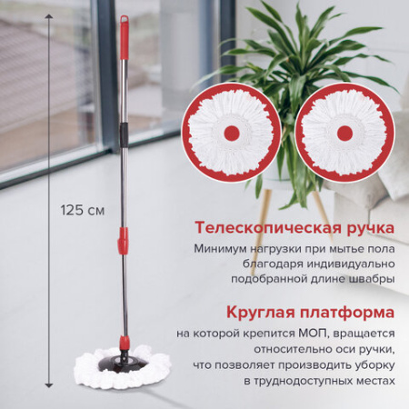 Швабра с отжимом и ведром 7л/5л отжим центрифуга / рукоятка, 2 круглые насадки, крепление кольцо, черный, LAIMA 607487