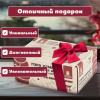 Балансир-головоломка "Башня Туми Иши", 12 деревянных камней, ЗОЛОТАЯ СКАЗКА, 665258