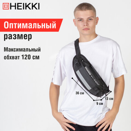 Сумка на пояс HEIKKI RIO (ХЕЙКИ), два отделения, регулируемый ремень, светоотражающий элемент, 36х9х13 см, 272618