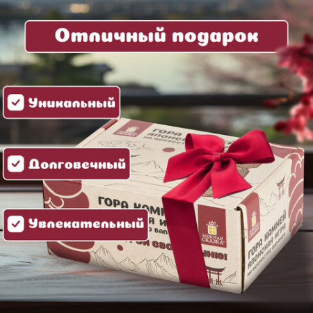 Балансир-головоломка "Башня Туми Иши", 12 деревянных камней, ЗОЛОТАЯ СКАЗКА, 665258