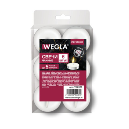 Свечи чайные литые в гильзе WEGLA (ВЕГЛА) PREMIUM, до 5 часов горения, вес 12 грамм, КОМПЛЕКТ 6 штук, 702573