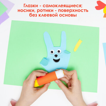 Набор для декорирования "Глазки, носики, ротики", ассорти, 20 шт., ОСТРОВ СОКРОВИЩ, 661341
