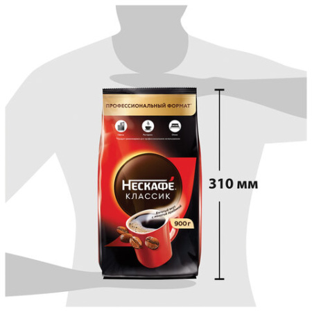 Кофе растворимый NESCAFE "Classic" 900 г, 12397458