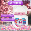 Капсулы для стирки большие концентрат 4 в 1, с кондиционером, "Магия сакуры", 60 шт., LAIMA, 608877