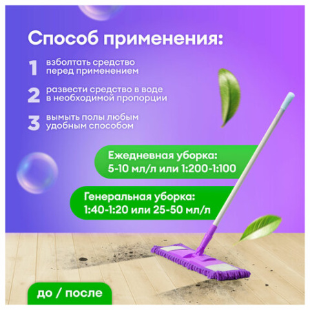 Средство моющее универсальное 5 кг, GRASS ECO-WASH, низкопенное, жидкое, 126030