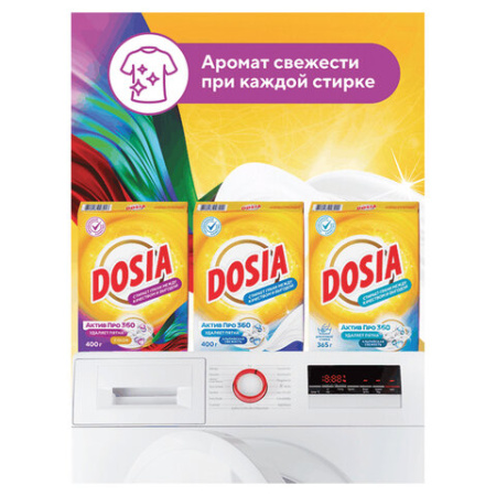 Стиральный порошок для всех типов стирки и тканей 400 г, DOSIA/LORCAN "Color", 3265602