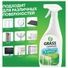 Средство для мытья стекол и зеркал мл GRASS "Clean glass", распылитель