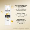 Шампунь 400 мл, PANTENE (Пантин) "Густые и крепкие", для тонких и ослабленных волос, PT-81471253