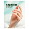 Средство для мытья посуды 5 кг, GRASS VELLY/ORIS "Зеленое яблоко", концентрат, ПЭТ, 125469/126147