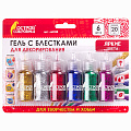 Гель с блестками ОСТРОВ СОКРОВИЩ, для декора, поделок, DIY, творчества, оформления, 6 ярких цветов по , блистер