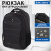Рюкзак BRAUBERG FUNCTIONAL с отделением для ноутбука, 2 отделения, нагрудный ремешок, "Impulse", 46х16х32 см, 229875