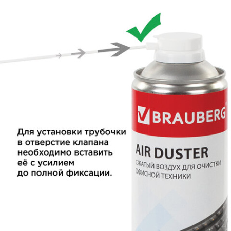 Баллон со сжатым воздухом BRAUBERG ДЛЯ ОЧИСТКИ ТЕХНИКИ, 800 мл, 513691
