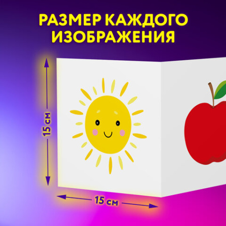 Карточки для новорожденных 6 книжек-гармошек ДЛЯ РАЗВИТИЯ ЗРЕНИЯ С ПЕЛЕНОК, ЮНЛАНДИЯ, 691023