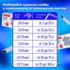 Степлер МОЩНЫЙ до 100 листов BRAUBERG "Heavy Duty Extra", скобы № 24/6-23/13, 270552