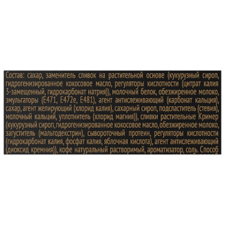 Кофе растворимый порционный COFFESSO "3 в 1 Cappuccino", пакетик 14 г, 102905