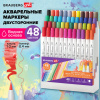 Маркеры акварельные для скетчинга двусторонние (кисть и линер) 48 цветов, BRAUBERG ART, 152667