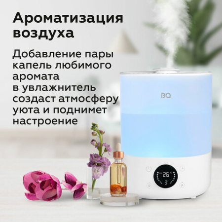 Увлажнитель воздуха BQ (БИ-КЬЮ) HDR1009, объем бака 4 л, 25 Вт, LED-дисплей, аромаконтейнер, белый, 86196444