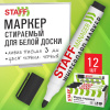 Маркер стираемый для белой доски, ЧЕРНЫЙ, STAFF "MANAGER" WBM-300, 3 мм, с клипом, 152636