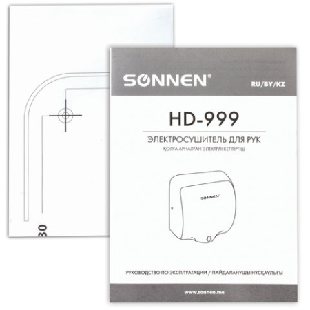 Сушилка для рук SONNEN HD-999, 1800 Вт, нержавеющая сталь, антивандальная, хром, 604746