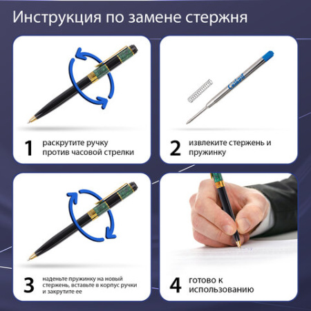 Ручка подарочная шариковая GALANT "Ando Emerald", корпус изумруд, детали золото, узел 0,7 мм, линия письма 0,5 мм, синяя, 144175