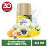 Сменный баллон 269 мл, GLADE "Сицилийский лимонад и мята", для автоматических освежителей, универсальный, 33705